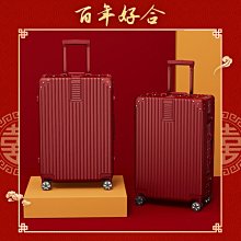 行李箱酒紅色行李箱結婚陪嫁喜箱一對新娘婚禮女方嫁妝密碼拉桿旅行皮箱旅行箱 歷史價格詳細信息