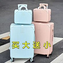 行李箱女學生韓版拉桿箱密碼箱男小皮箱子小型18寸萬向~特價家用雜貨 歷史價格詳細信息