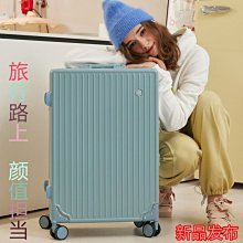行李箱男女鋁框旅行箱時尚學生萬向輪拉桿箱密碼箱全配色款皮箱子*規格不同價格不同 歷史價格詳細信息
