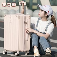 韓版行李箱女拉桿箱男學生旅行箱萬向輪皮箱子大容量密碼箱鋁框款~特價促銷 歷史價格詳細信息