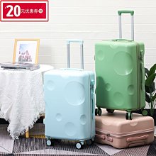 韓版小清新行李箱學生男女拉桿箱20寸密碼旅行箱24寸萬向輪皮箱子~特價 歷史價格詳細信息