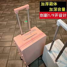 小清新行 李箱女 18寸輕便小號登機箱 迷你拉桿箱 20寸旅行箱 新款潮男密碼箱子 行　李箱 歷史價格詳細信息