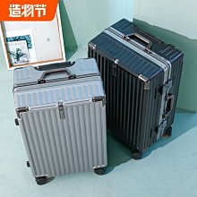 鋁框行李箱大容量拉桿箱女出口日本旅行結實學生男皮2022新款28寸-佳藝居 歷史價格詳細信息