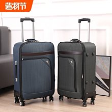 大容量旅行箱包 【PA-010】 行李箱 收納箱 收納 整理箱 32L超大容量 L號 旅遊首選 歷史價格詳細信息