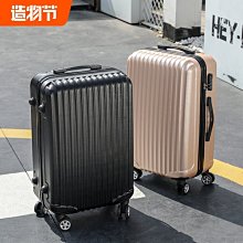 行李箱 韓版20寸萬向輪拉桿箱24男女行李箱28大容量22學生旅行箱密碼箱26~【爆款】 歷史價格詳細信息