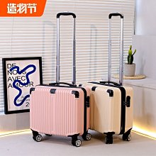 行李箱女18寸小型拉桿箱男士高級簡約商務旅行結實耐用便攜登機箱-心願便利店 歷史價格詳細信息