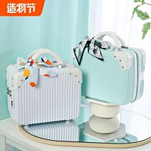 高顏值16寸手提箱大容量可愛化妝箱14寸行李箱女旅行箱迷你便攜小 歷史價格詳細信息