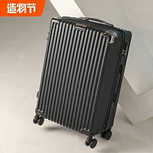 行李箱拉桿箱女男生皮箱子密碼箱旅行箱24結實耐用大容量鋁框學生【心願便利店】 歷史價格詳細信息