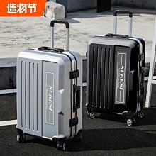 鋁框行李箱24寸時尚旅行箱大容量萬向輪拉桿箱20寸加厚耐磨登機箱-佳藝居 歷史價格詳細信息