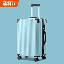 新款行李箱女20寸韓版可坐耐用拉桿箱大容量學生旅行箱男黑色鋁框~訂金 歷史價格詳細信息