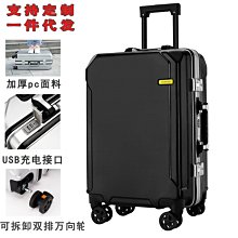 24寸鋁框拉桿箱復古大容量學生男行李箱女20寸登機箱結實耐用皮箱-心願便利店 歷史價格詳細信息