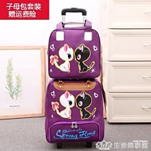 旅行袋子手提大容量女輕便短途出行包女士可愛卡通託特包女行李包 歷史價格詳細信息