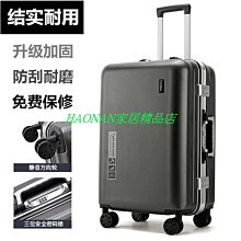 韓版行李箱女拉桿箱男學生旅行箱萬向輪皮箱子大容量密碼箱鋁框款~特價促銷 歷史價格詳細信息