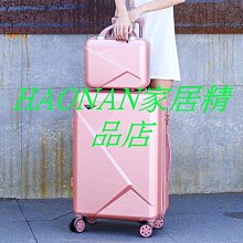 【熱賣精選】行李箱女日系旅行箱24靜音萬向輪網紅拉桿箱pc學生男小登機箱20寸 歷史價格詳細信息