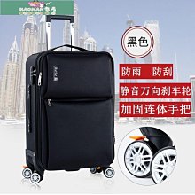 【熱賣精選】行李箱女日系旅行箱24靜音萬向輪網紅拉桿箱pc學生男小登機箱20寸 歷史價格詳細信息