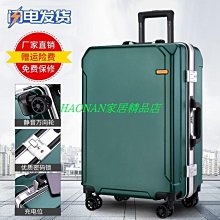 行李箱結實耐用男超大容量密碼箱女新款2022爆款拉桿箱萬向輪皮箱~特價 歷史價格詳細信息