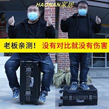 行李箱萬向輪鋁框拉桿箱男女皮箱學生旅行箱超大容量密碼箱登機箱~特價促銷 歷史價格詳細信息