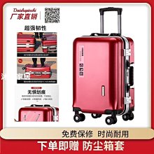 皮箱男行李箱萬向輪旅行箱女大容量密碼箱韓版20寸小箱~特價家用雜貨 歷史價格詳細信息