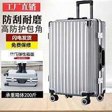 下殺 行李箱女大容量超大高顏值24寸密碼箱子拉桿箱20寸學生ins旅行箱- 歷史價格詳細信息