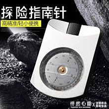 戶外便攜式多功能兒童小便器 男女站立應急尿壺 接尿器 歷史價格詳細信息