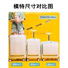 行李箱女子母旅行拉桿箱網紅學生輕便萬向輪24密碼皮箱子小20寸潮 歷史價格詳細信息