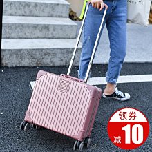 小拉桿箱女小型輕便18寸高級感網紅新款拉桿箱拉鍊款登機旅行箱20  ~訂金 歷史價格詳細信息