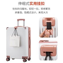 現貨-鋁框行學生李箱女韓版萬向輪ins網紅男潮密碼登機皮旅行拉桿箱子-簡約 歷史價格詳細信息