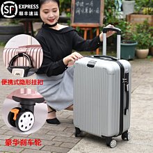 現貨 行李箱韓版小清新行李箱萬向輪20女拉桿箱學生男密碼登機箱復古旅行皮箱 歷史價格詳細信息