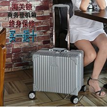 現貨 超輕拉桿箱Essential行李箱20登機箱33方胖子trunk防摔旅行箱男女 歷史價格詳細信息