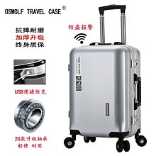 現貨-行李箱學生住宿校專用初高中生密碼皮箱女ins結實耐用旅行拉桿箱-簡約 歷史價格詳細信息