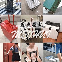 現貨 行李箱行李箱男女ins網紅旅行箱小型20寸拉桿箱24密碼皮箱子26拉桿箱潮 歷史價格詳細信息