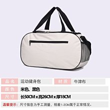 運動包包 手提行李包 單肩包 短途旅行包 健身包 男女 干濕分離包 訓練包 大容量行李袋 斜跨包 斜挎包 歷史價格詳細信息