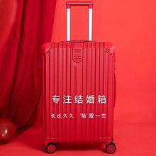 結婚箱密碼箱20寸行李箱24寸皮箱28寸子母箱女鋁框旅行~特價家用雜貨 歷史價格詳細信息