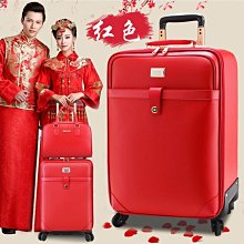 結婚高檔陪嫁套裝出嫁喜盆女方娘家嫁妝備婚物品洗漱婚慶用品大全 歷史價格詳細信息