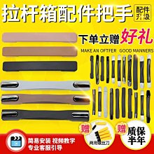 【熱賣精選】把立增高器28.6mm山地自行車可調加長升高加高車把通用giant配件 歷史價格詳細信息