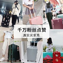 行李箱女大容量超大結實耐用可坐2022新款高顏值耐用學生拉桿箱男~特價 歷史價格詳細信息