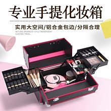 現貨 紋繡箱紋繡師專用工具箱多層大容量化妝師專業化妝箱美睫美甲工具收納盒簡約 歷史價格詳細信息