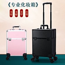 現貨 紋繡箱拉桿紋繡半永久工具箱專業微整形美容美甲美睫跟妝化妝箱包鋁合金簡約 歷史價格詳細信息