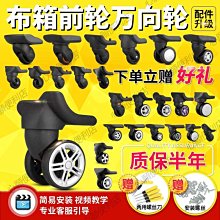 旅行行李箱支腳底座支架配件 支撐腿密碼拉桿箱通用 腳釘站腳A21 歷史價格詳細信息