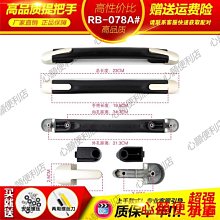 下殺-(箱包相關配件行李箱萬向輪維修皮箱輪子密碼箱轱轆腳輪拉桿箱 歷史價格詳細信息