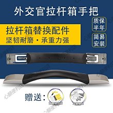 下殺-(箱包相關配件行李箱萬向輪維修皮箱輪子密碼箱轱轆腳輪拉桿箱 歷史價格詳細信息