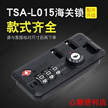 下殺-(箱包相關配件行李箱萬向輪維修皮箱輪子密碼箱轱轆腳輪拉桿箱 歷史價格詳細信息