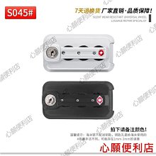 下殺-拉桿箱配件鋁框密碼鎖TSA007海關密碼鎖扣鎖ito行李箱防盜固定鎖 歷史價格詳細信息