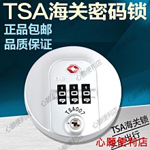 下殺 鋁箱定做定制電子琴收納箱琴箱防撞震防震樂器收納專用箱 歷史價格詳細信息