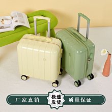 18寸小型行李箱女萬向輪輕便迷你小號登機箱拉桿旅行箱密碼皮箱子-心願便利店 歷史價格詳細信息