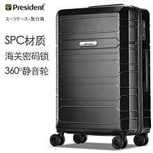 大容量行李箱學生拉桿箱男2022新款密碼箱耐用鋁框登機箱旅行箱女~特價促銷 歷史價格詳細信息