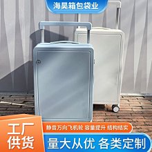 寬拉桿行李箱女24寸登機密碼大容量結實加厚耐用皮箱子20小寸旅行【心願便利店】 歷史價格詳細信息