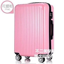 現貨浪漫之旅 高清國語修復版DVD 全集 6碟 歷史價格詳細信息