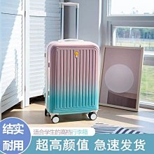 密碼箱女新款2022高顏值行李箱大容量學生旅行皮箱萬向輪拉桿箱男~特價 歷史價格詳細信息