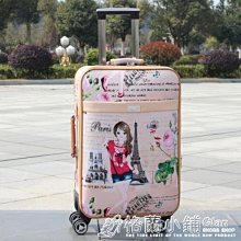 牛津布旅行箱萬向輪拉桿箱24寸學生行李箱20寸22寸26寸男女登機箱~特價促銷 歷史價格詳細信息